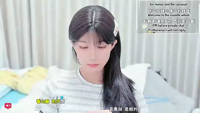 Snapshot of Rabbitlittlefool chatting on March 7, 2026, 3:25 am Rabbitlittlefool online show from March 7, 2026, 3:25 am