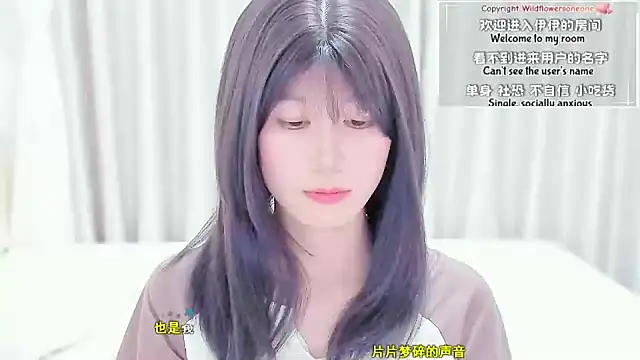 Snapshot of Rabbitlittlefool chatting on March 16, 2026, 3:38 pm Rabbitlittlefool online show from March 16, 2026, 3:38 pm