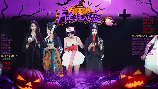 MSLOVE-001 online show from October 31, 2025, 1:23 pm