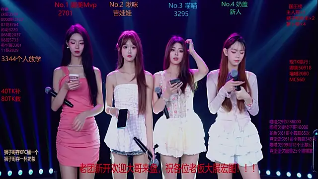 MSLOVE-001 online show from November 11, 2025, 1:44 pm