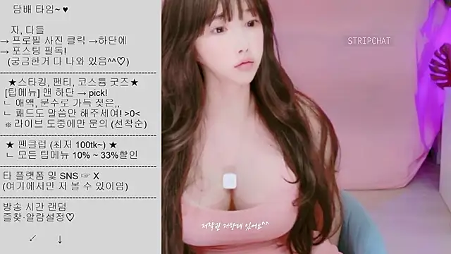 Cupid 33333 online show from September 13, 2025, 1:33 pm
