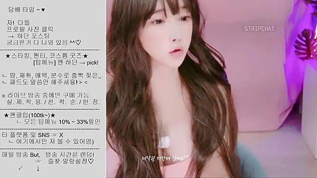 Snapshot of Cupid_33333 chatting on September 25, 2025, 4:16 am Cupid 33333 online show from September 25, 2025, 4:16 am