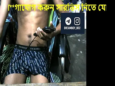 Bdplayboy2 online show from September 11, 2025, 9:20 am