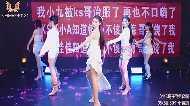 Snapshot of A848 chatting on September 20, 2025, 7:20 am A848 online show from September 20, 2025, 7:20 am