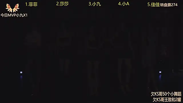 Snapshot of A848 chatting on September 21, 2025, 7:10 am A848 online show from September 21, 2025, 7:10 am