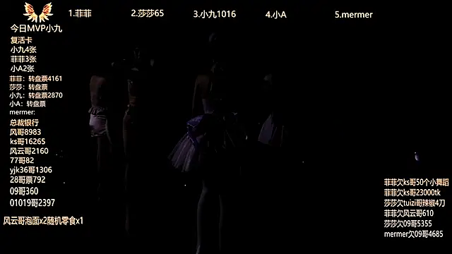 Snapshot of A848 chatting on October 11, 2025, 7:18 am A848 online show from October 11, 2025, 7:18 am