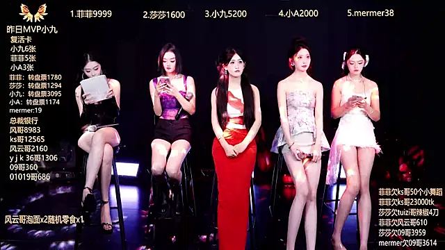 Snapshot of A848 chatting on October 18, 2025, 10:05 am A848 online show from October 18, 2025, 10:05 am