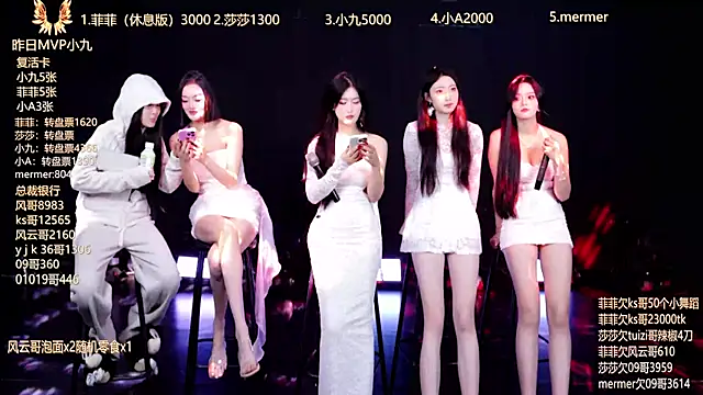 Snapshot of A848 chatting on October 19, 2025, 10:38 am A848 online show from October 19, 2025, 10:38 am