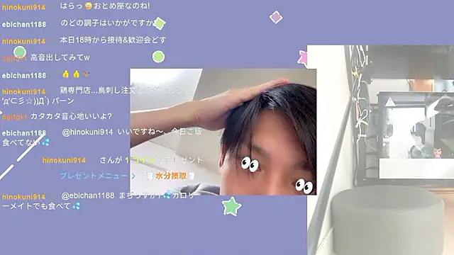 marumaru 00 online show from September 11, 2025, 4:56 am