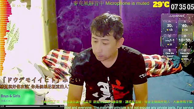 tw239398 online show from October 6, 2025, 11:35 pm