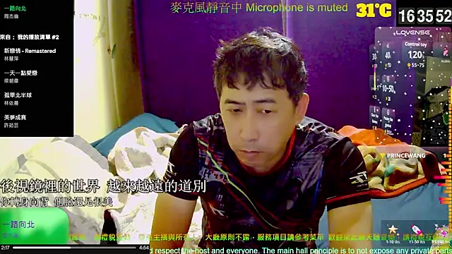 tw239398 online show from October 18, 2025, 8:37 am