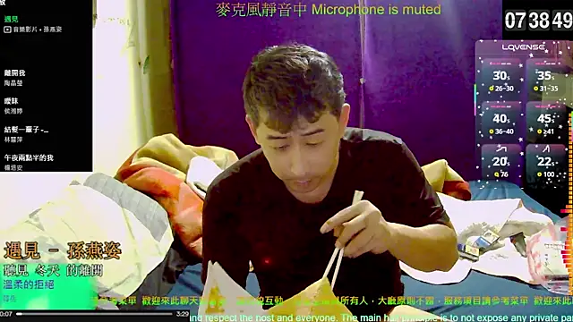 tw239398 online show from October 31, 2025, 11:39 pm