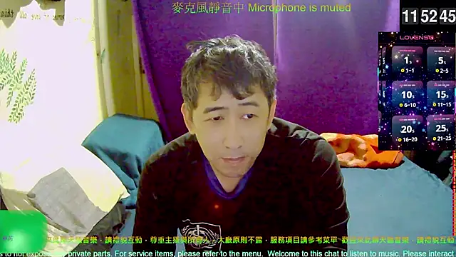 Snapshot of tw239398 chatting on November 28, 2025, 3:53 am tw239398 online show from November 28, 2025, 3:53 am