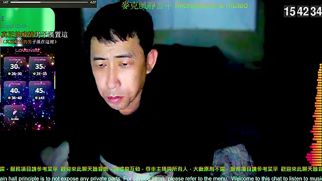 Snapshot of tw239398 chatting on January 7, 2026, 7:44 am tw239398 online show from January 7, 2026, 7:44 am