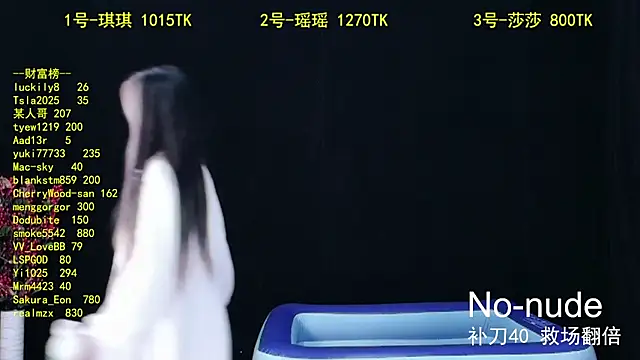 yaoyao168 online show from September 12, 2025, 10:21 pm