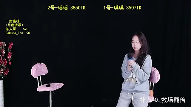 yaoyao168 online show from October 16, 2025, 10:55 pm