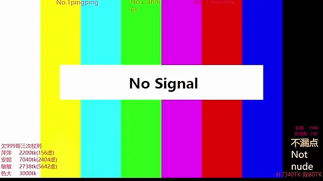 pingpingminmin online show from September 14, 2025, 9:30 am