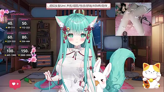 umi-youmi online show from September 17, 2025, 5:58 pm