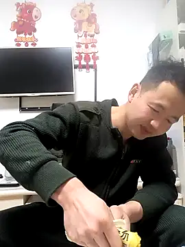 huanhuanaaaaa online show from February 17, 2026, 10:12 am