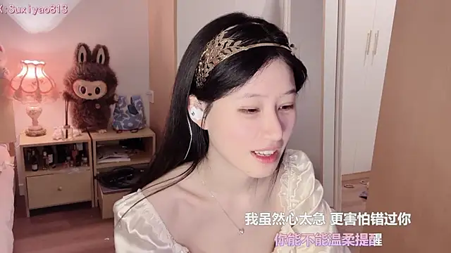 xixi gougou online show from November 10, 2025, 2:32 am