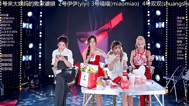 cdyyds001 online show from March 6, 2026, 10:45 am