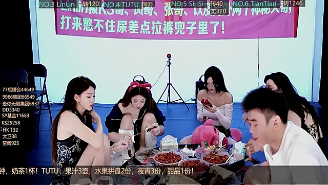 SK10011 online show from September 8, 2025, 3:33 pm