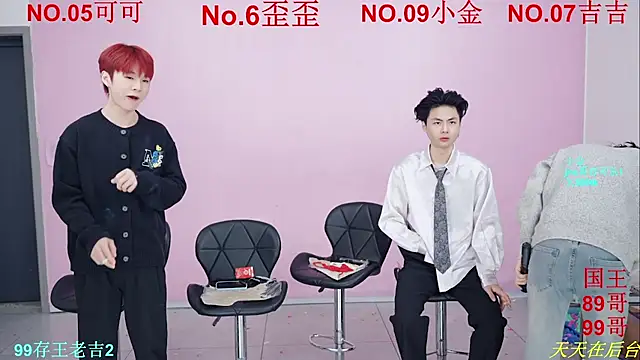 Beautifulboys-777 online show from November 23, 2025, 12:16 pm