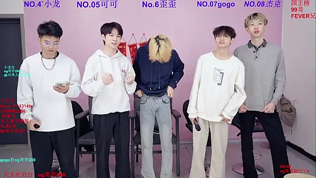 Snapshot of Beautifulboys-777 chatting on March 1, 2026, 11:12 am Beautifulboys-777 online show from March 1, 2026, 11:12 am