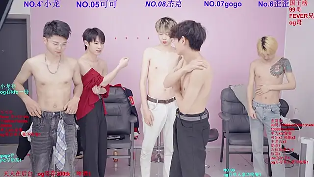 Snapshot of Beautifulboys-777 chatting on March 7, 2026, 11:29 am Beautifulboys-777 online show from March 7, 2026, 11:29 am