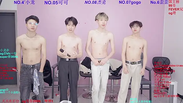 Snapshot of Beautifulboys-777 chatting on March 8, 2026, 11:36 am Beautifulboys-777 online show from March 8, 2026, 11:36 am