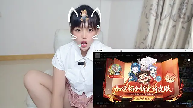 Duolamei online show from May 12, 2026, 12:02 pm