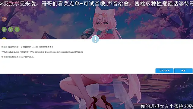 Mitao  online show from September 30, 2025, 10:04 pm