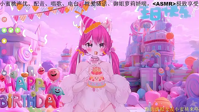 Snapshot of Mitao_ chatting on February 13, 2026, 12:17 am Mitao online show from February 13, 2026, 12:17 am