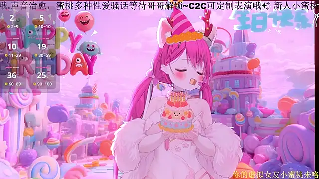 Snapshot of Mitao_ chatting on February 13, 2026, 12:23 pm Mitao online show from February 13, 2026, 12:23 pm