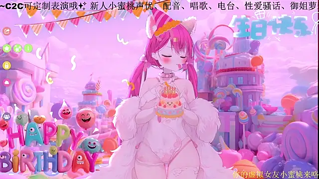 Snapshot of Mitao_ chatting on February 14, 2026, 12:40 am Mitao online show from February 14, 2026, 12:40 am