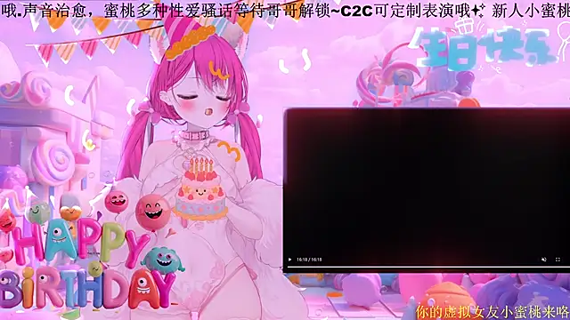 Snapshot of Mitao_ chatting on February 14, 2026, 12:46 pm Mitao online show from February 14, 2026, 12:46 pm