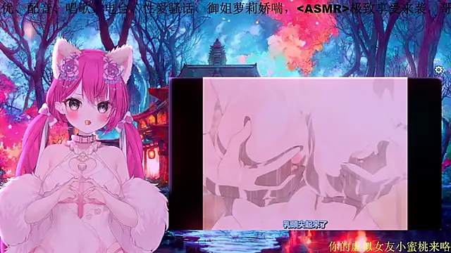 Snapshot of Mitao_ chatting on February 16, 2026, 12:34 pm Mitao online show from February 16, 2026, 12:34 pm