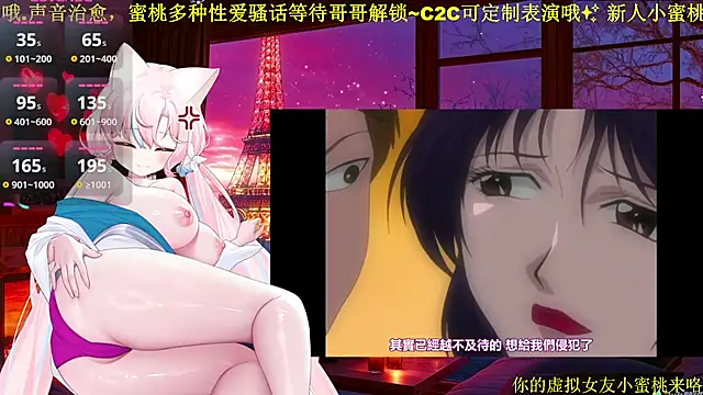 Snapshot of Mitao_ chatting on February 23, 2026, 1:25 am Mitao online show from February 23, 2026, 1:25 am