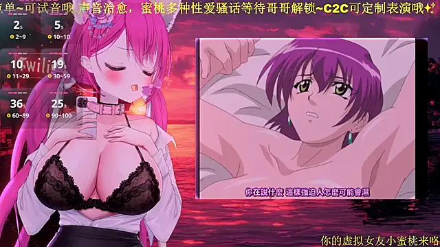 Snapshot of Mitao_ chatting on February 25, 2026, 1:54 pm Mitao online show from February 25, 2026, 1:54 pm