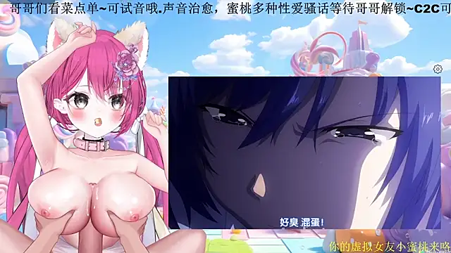 Snapshot of Mitao_ chatting on February 28, 2026, 12:11 am Mitao online show from February 28, 2026, 12:11 am