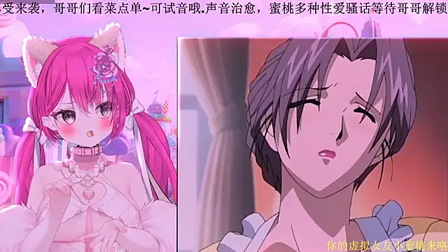 Snapshot of Mitao_ chatting on February 28, 2026, 12:17 pm Mitao online show from February 28, 2026, 12:17 pm