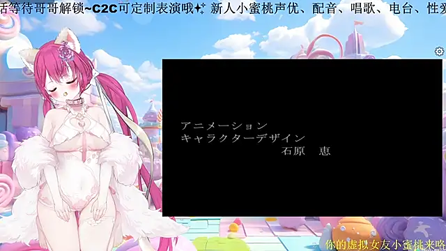 Snapshot of Mitao_ chatting on March 1, 2026, 12:23 am Mitao online show from March 1, 2026, 12:23 am