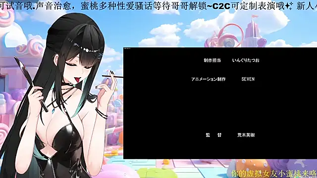 Snapshot of Mitao_ chatting on March 1, 2026, 12:29 pm Mitao online show from March 1, 2026, 12:29 pm