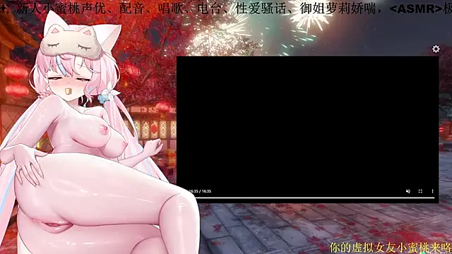 Snapshot of Mitao_ chatting on March 5, 2026, 12:45 pm Mitao online show from March 5, 2026, 12:45 pm