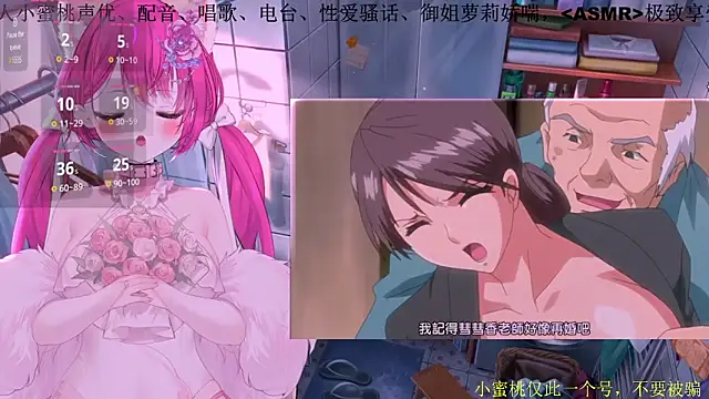 Snapshot of Mitao_ chatting on March 14, 2026, 12:10 pm Mitao online show from March 14, 2026, 12:10 pm