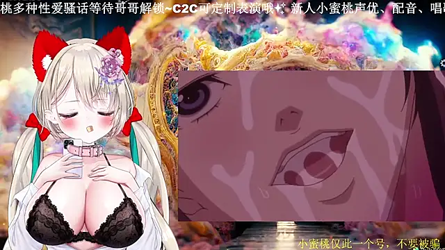 Snapshot of Mitao_ chatting on March 18, 2026, 1:14 pm Mitao online show from March 18, 2026, 1:14 pm