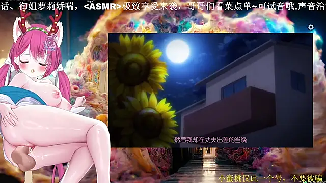 Snapshot of Mitao_ chatting on March 20, 2026, 1:38 pm Mitao online show from March 20, 2026, 1:38 pm