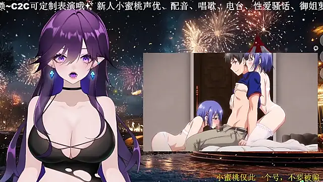 Snapshot of Mitao_ chatting on March 23, 2026, 12:14 am Mitao online show from March 23, 2026, 12:14 am