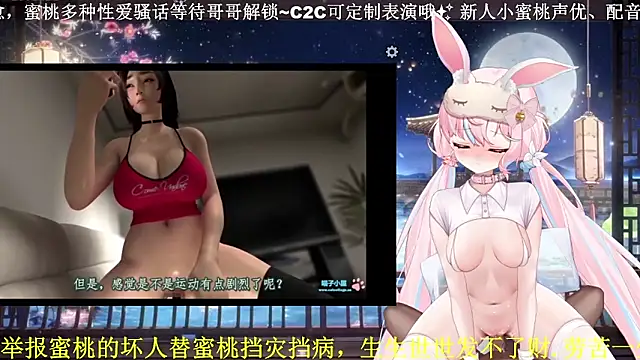 Mitao  online show from April 21, 2026, 2:56 pm