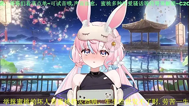 Mitao  online show from May 2, 2026, 3:06 pm